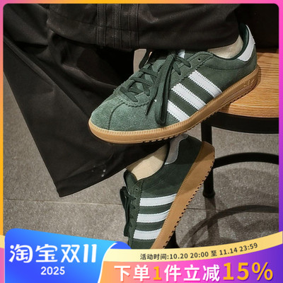 Adidas阿迪达斯女鞋三叶草BERMUDA W复古德训鞋休闲鞋板鞋 JH9089