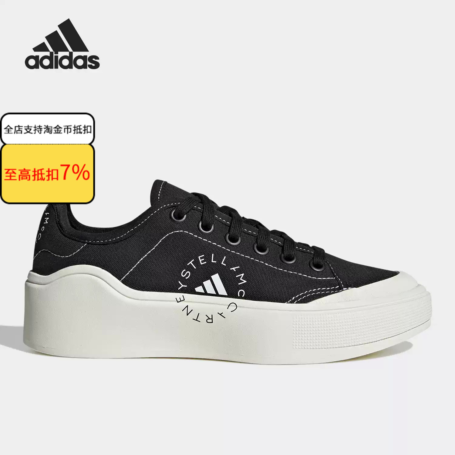 断码清仓/阿迪达斯男子黑色低帮网球鞋篮球运动休闲板鞋HP5702