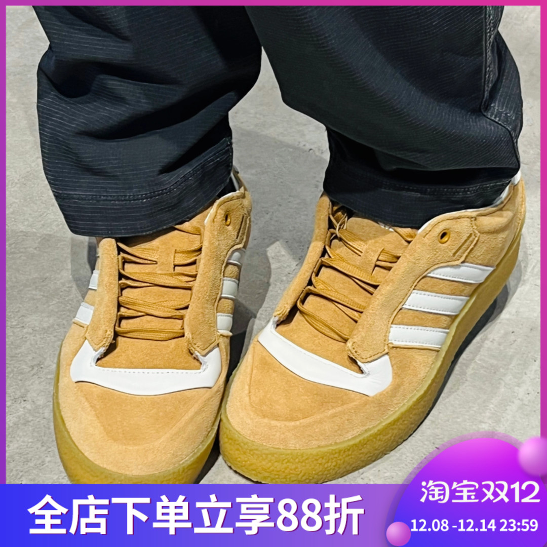 阿迪达斯三叶草RIVALRY CREPE男女同款复古翻毛皮低帮板鞋 IH2671