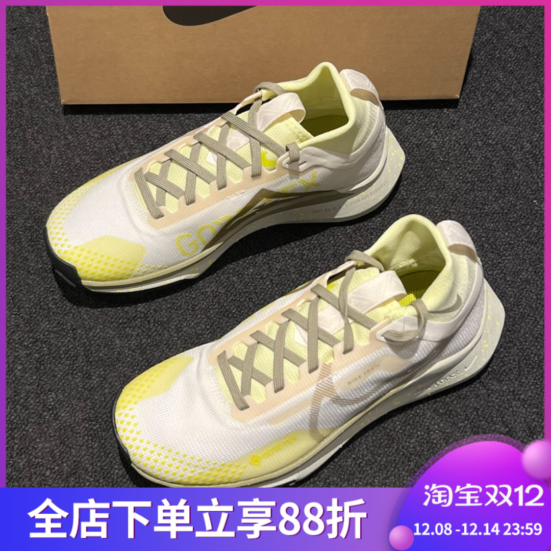 Nike Pegasus Trail 4女子耐克透气低帮缓震跑步鞋 DJ7929-101