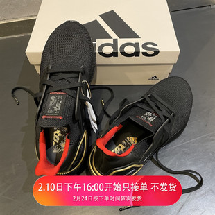 阿迪达斯ULTRABOOST 20 CNY新年款男子透气慢跑运动跑步鞋IF9269
