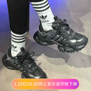 阿迪达斯男鞋XLG RUNNER DELUXE厚底轻机甲老爹鞋休闲鞋JR3086