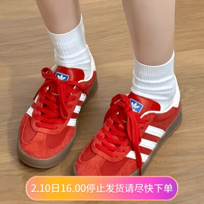 阿迪达斯三叶草女鞋红色德训鞋Gazelle鞋翻毛皮低帮板鞋 IF1808