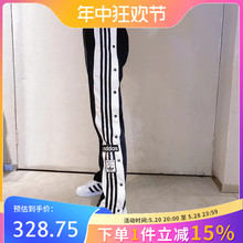 Adidas三叶草男女经典黑白排扣裤子高腰直筒宽松运动长裤IB5924