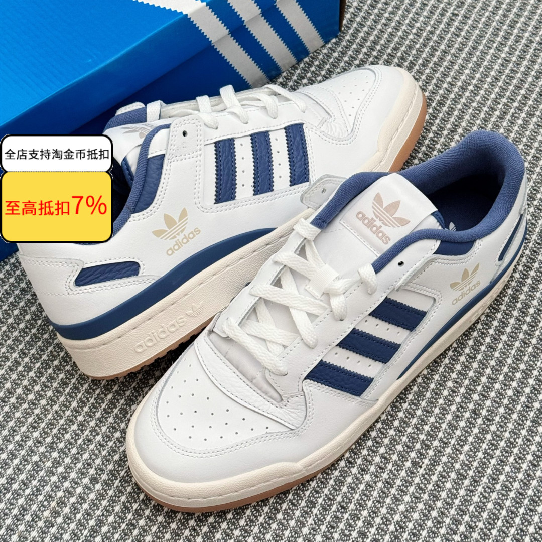 Adidas阿迪达斯三叶草forum男女耐磨舒适运动休闲耐磨板鞋IH7821