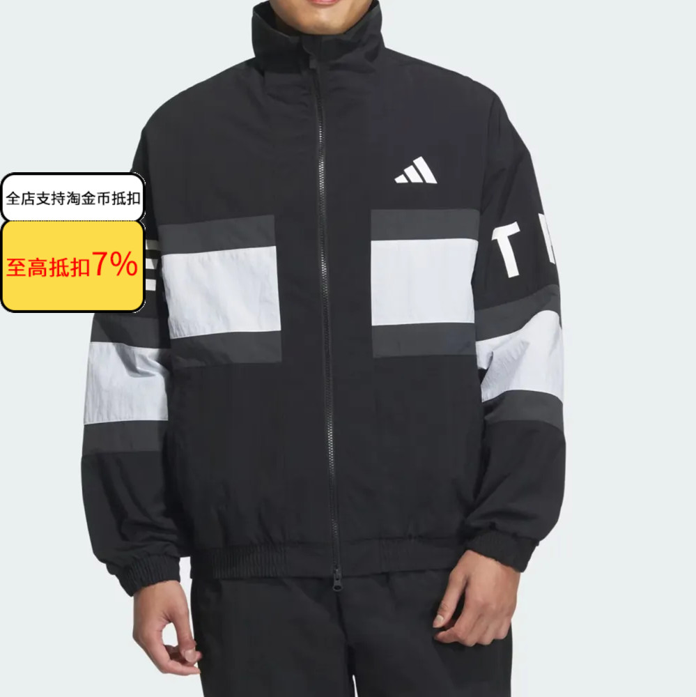 Adidas阿迪达斯男女外套运动休闲立领夹克透气同款拼接夹克JM2064