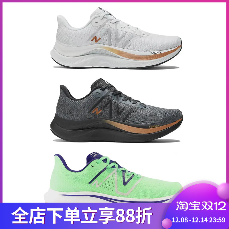 NEW BALANCE FuelCell Propel v4 男女网面透气运动跑鞋 WFCPRGB4