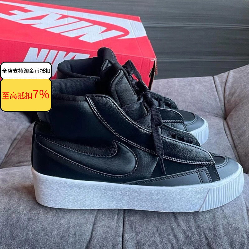 Nike耐克BLAZER MID VICTORY女子厚底休闲款中帮板鞋DR2948-001