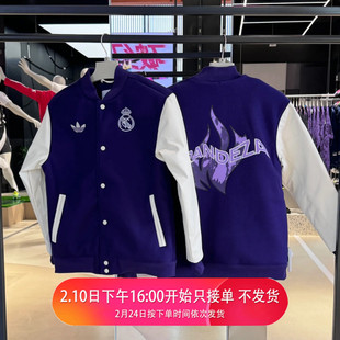 Adidas阿迪达斯REAL CNY JKT男士棉服运动休闲棒球外套 JF2587