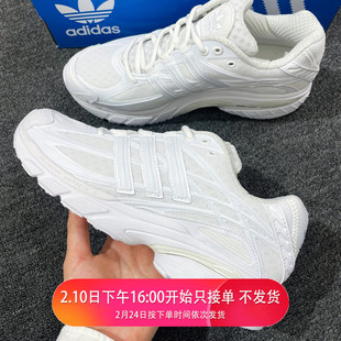 Adidas阿迪达斯男女经典复古网面透气贴合休闲运动鞋老爹鞋IG1740