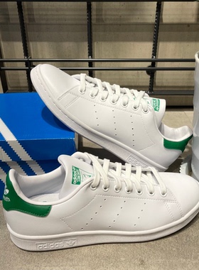 Adidas阿迪达斯三叶草史密斯男女绿尾低帮休闲运动板鞋 FX5502