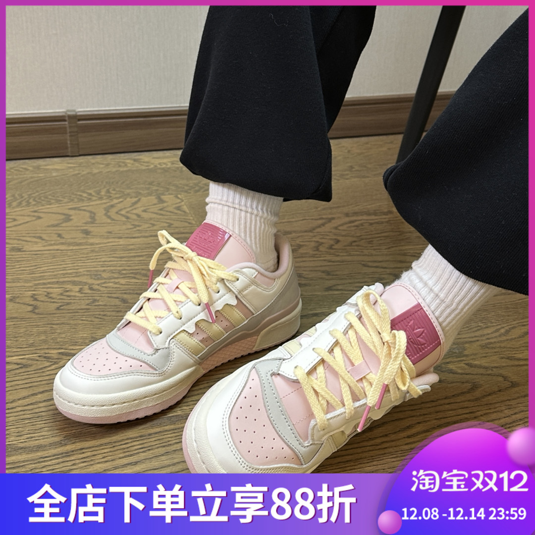 阿迪达斯三叶草FORUM LOW CL男女情人节休闲篮球低帮板鞋 JR8032