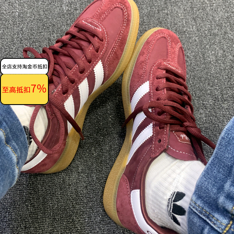 Adidas Handball Spezial小香风白色菱纹格德训鞋低帮板鞋 KJ0854