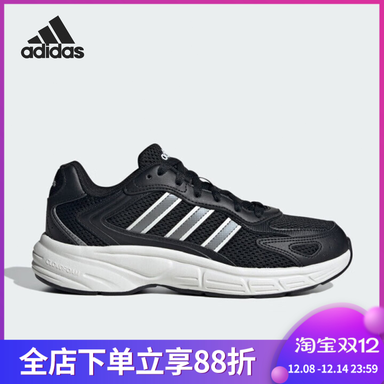 ADIDAS阿迪达斯女鞋新款缓震健步运动休闲鞋户外跑步鞋 JR5157