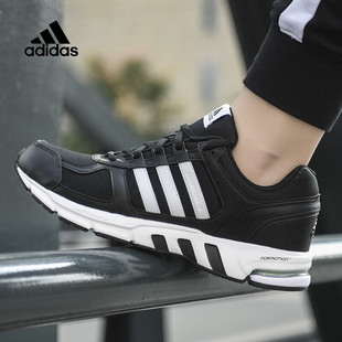Adidas阿迪达斯男鞋EQT缓震低帮运动休闲轻便透气跑步鞋FW9995