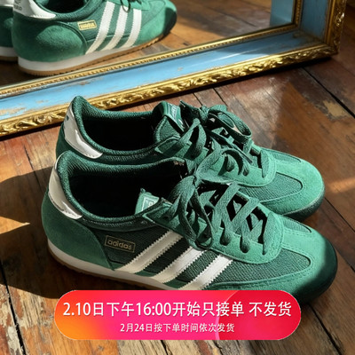 阿迪达斯三叶草R71德训鞋男女秋运动休闲低帮板鞋IH1326 JQ6372