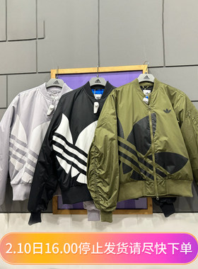 阿迪达斯外套男女三叶草大LOGO宽松运动休闲立领薄棉服夹克JL8381