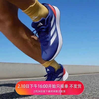 阿迪达斯Adidas DURAMO RC男女舒适透气训练备赛跑步运动鞋ID2701