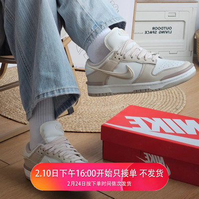 NIKE耐克男女鞋UNK LOW TWIST休闲板鞋低帮运动鞋 DZ2794-102-004