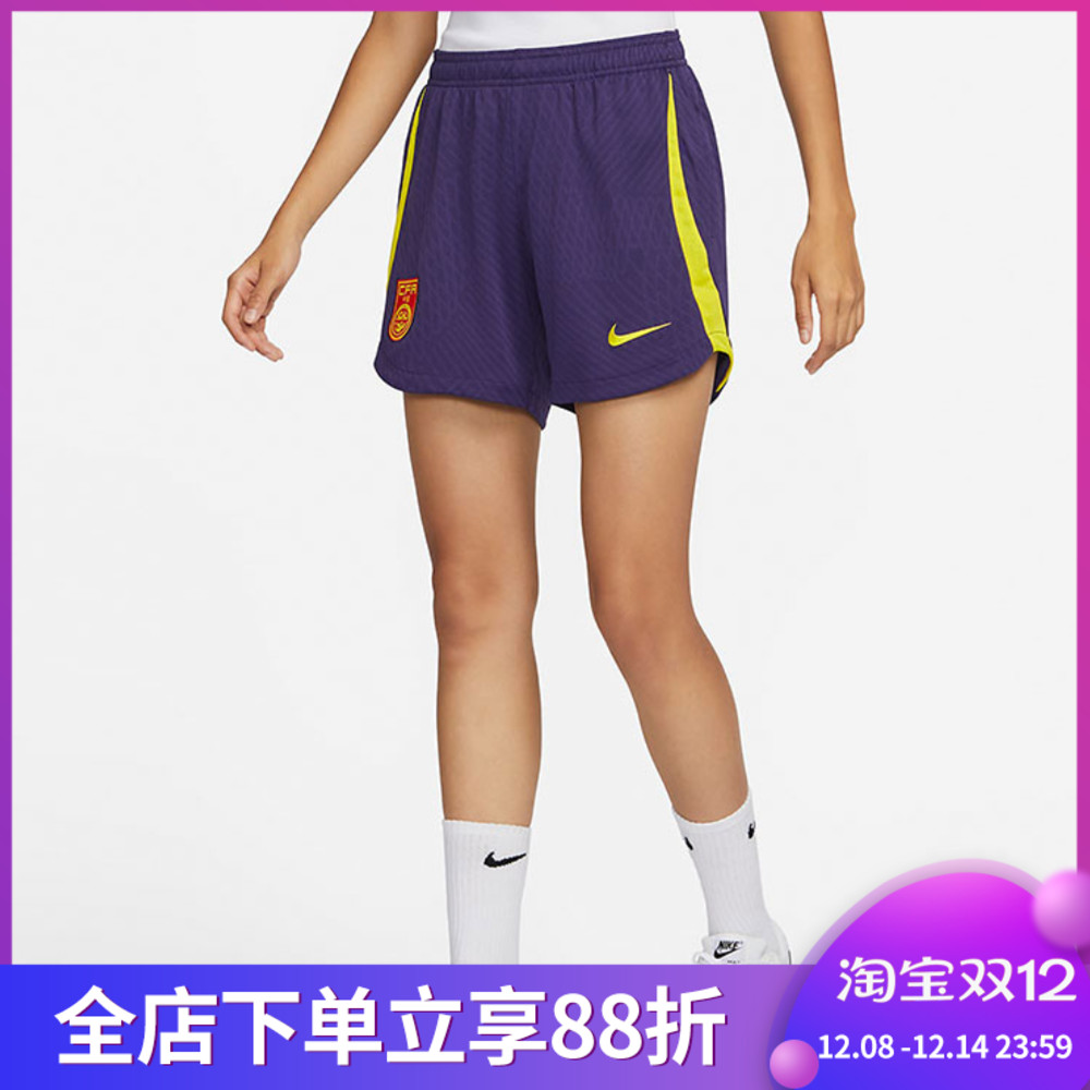 Nike耐克女子中国队运动舒适足球训练透气速干短裤 DR4689-535