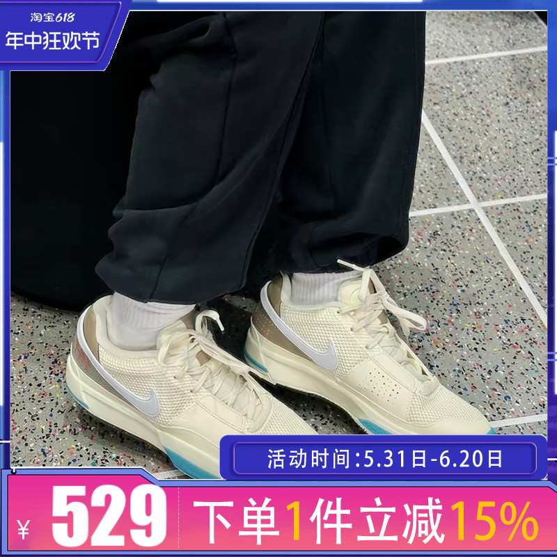 NIKE耐克JA 1莫兰特1代男子低帮减震实战训练篮球鞋DR8786-102 运动鞋new 篮球鞋 原图主图