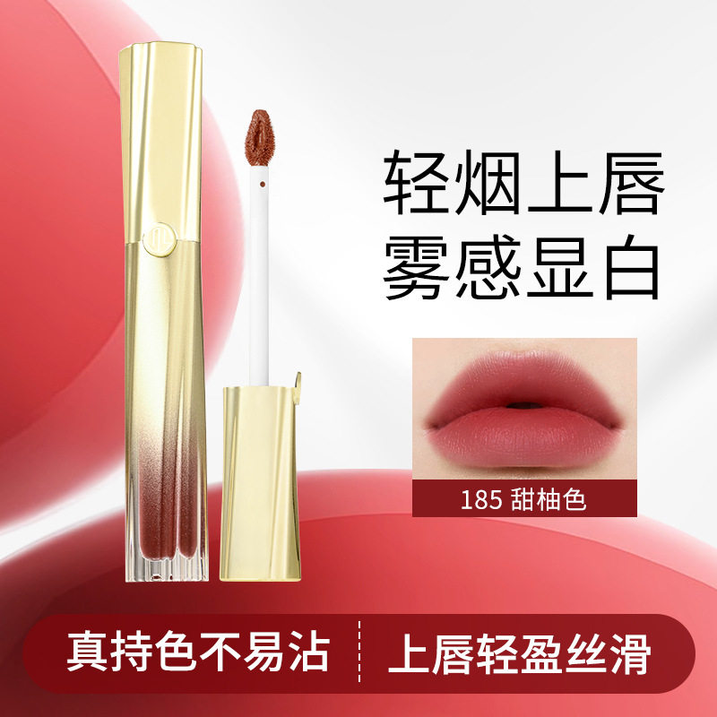 魅颜堂固色哑光唇釉口红滋润不易沾杯不掉色自然持久不脱妆不拔干