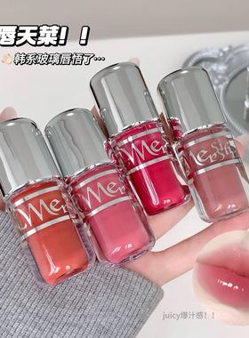 MERSSITIN光感轻透啵啵唇蜜镜面水光唇釉氛围感显色玻璃嘟嘟唇釉