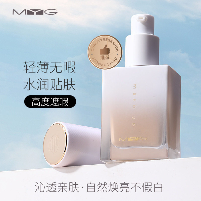魅颜堂粉底液24小时不脱妆轻薄遮瑕持妆养肤成分隐形毛孔隔离控油