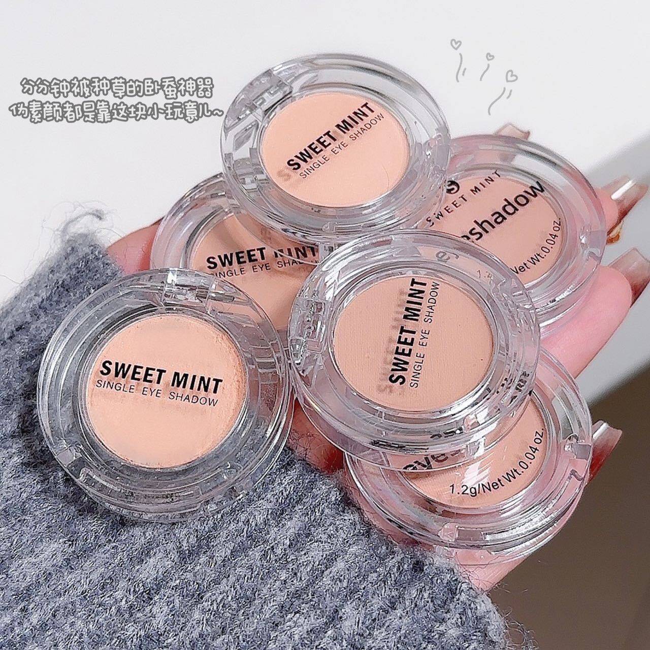 SWEET MINT单色眼影盘哑光打底伪素颜杏粉色日常淡妆提气色胭脂