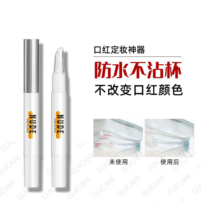 口红雨衣防水持久不掉色不沾杯女官方正品定妆神器玻璃唇旗舰店