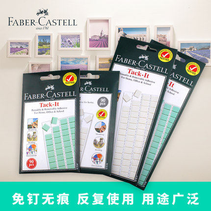 辉柏嘉泥胶蓝粘土钉尼耳机清灰照片墙娃娃黏土软胶泥壁纸墙宝