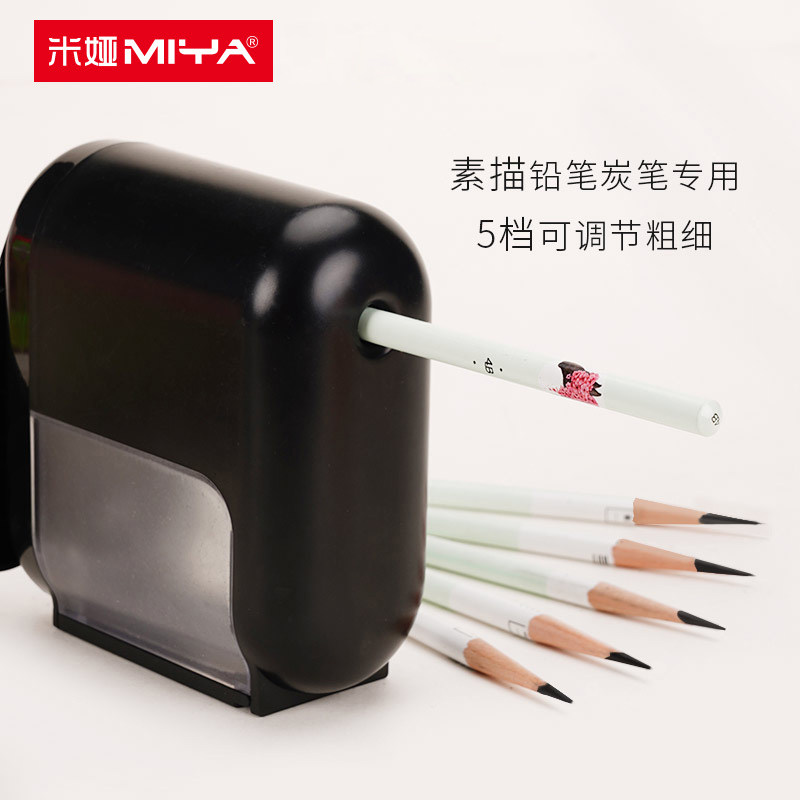 米娅零度削笔器美术生专用素描削笔机学生转笔刀手摇削笔刀卷笔刀