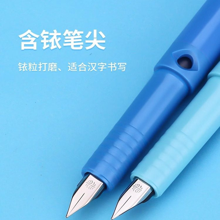 施耐德钢笔小学生三年级初中练字EF尖0.35男孩女生马克龙色可替换