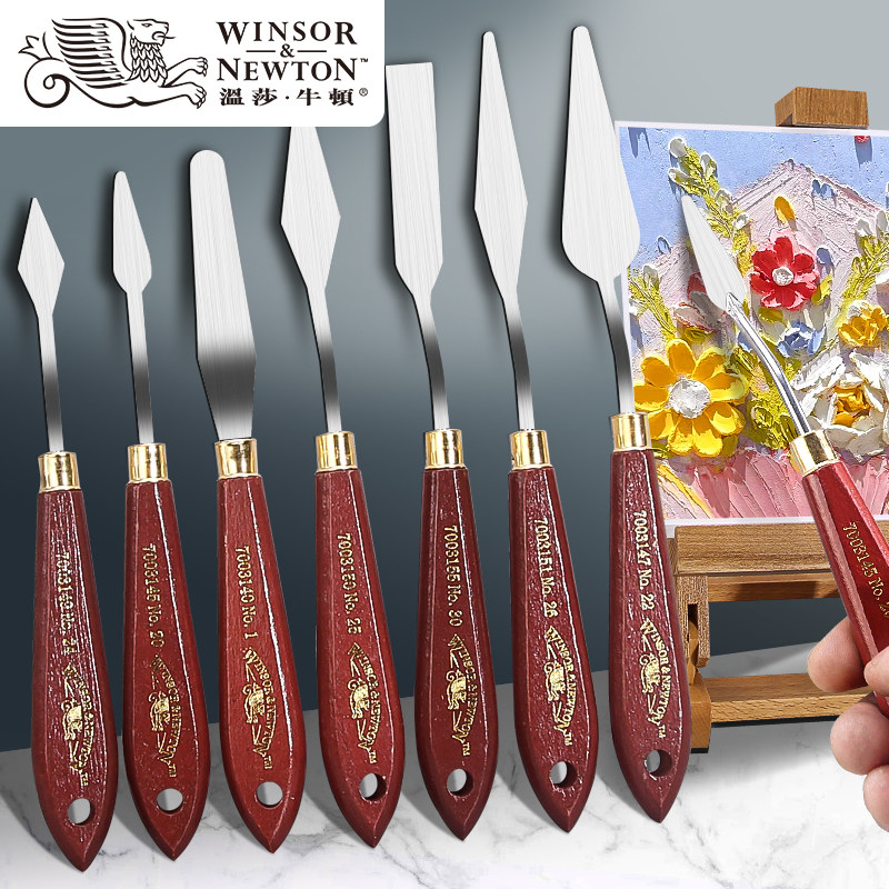温莎牛顿油画刮刀调色刀不锈钢弹性刮刀油画棒绘画刻刀刮刀单支