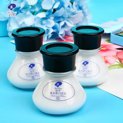 鲁本斯水彩白墨水30ml 固体水彩颜料 高光白色漫画星空快干型墨水