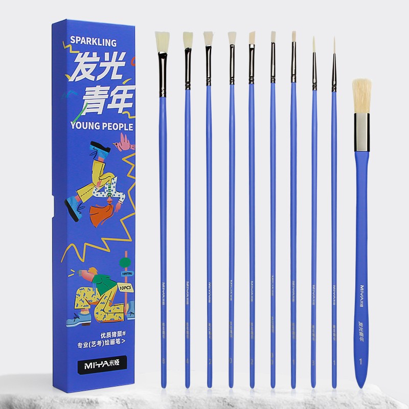 米娅发光青年水粉笔10支套装美术生专用水粉画笔猪鬃扇形笔色彩笔