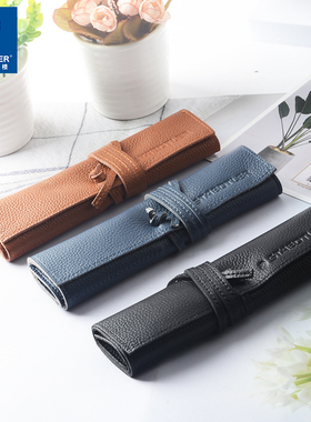 施德楼牛皮笔袋 商务笔袋绘画笔袋商务牛皮笔袋900 LC-BK/CA