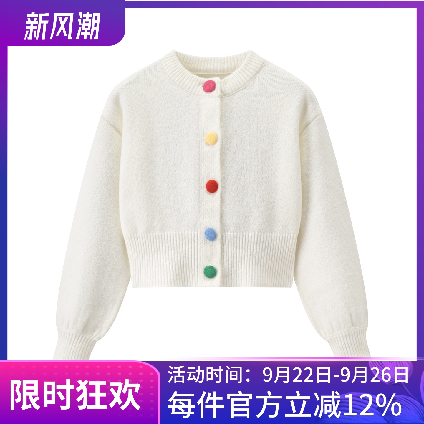2025秋季新款童装女童灯笼袖针织开衫绒感糯糯兔兔绒儿童毛衣外套