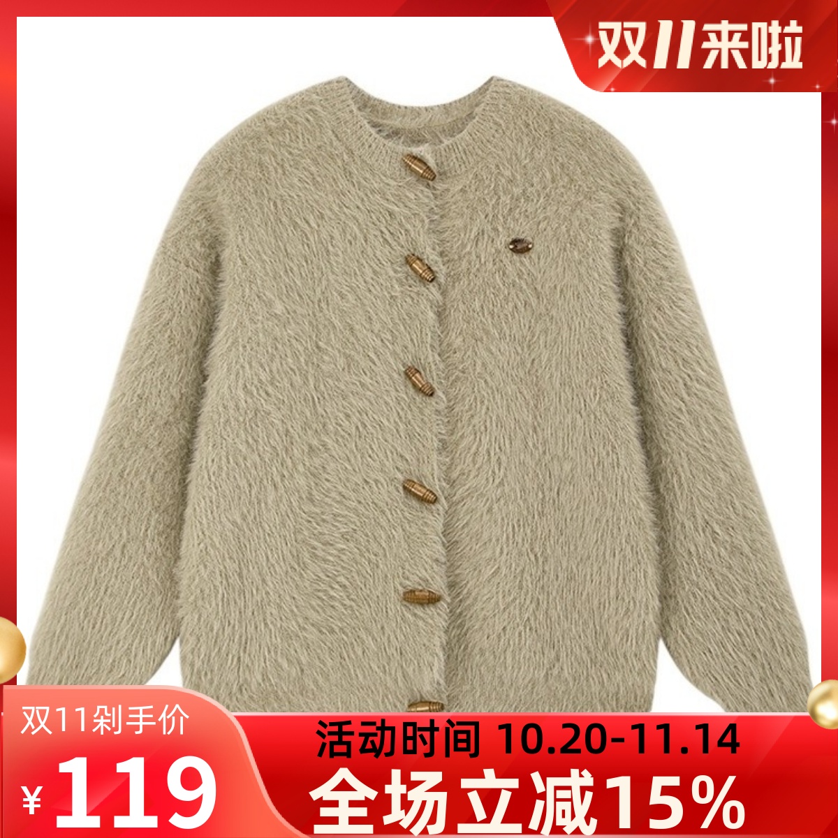 2025秋冬季新款童装仿水貂毛针织开衫女儿童学院风牛角扣外套