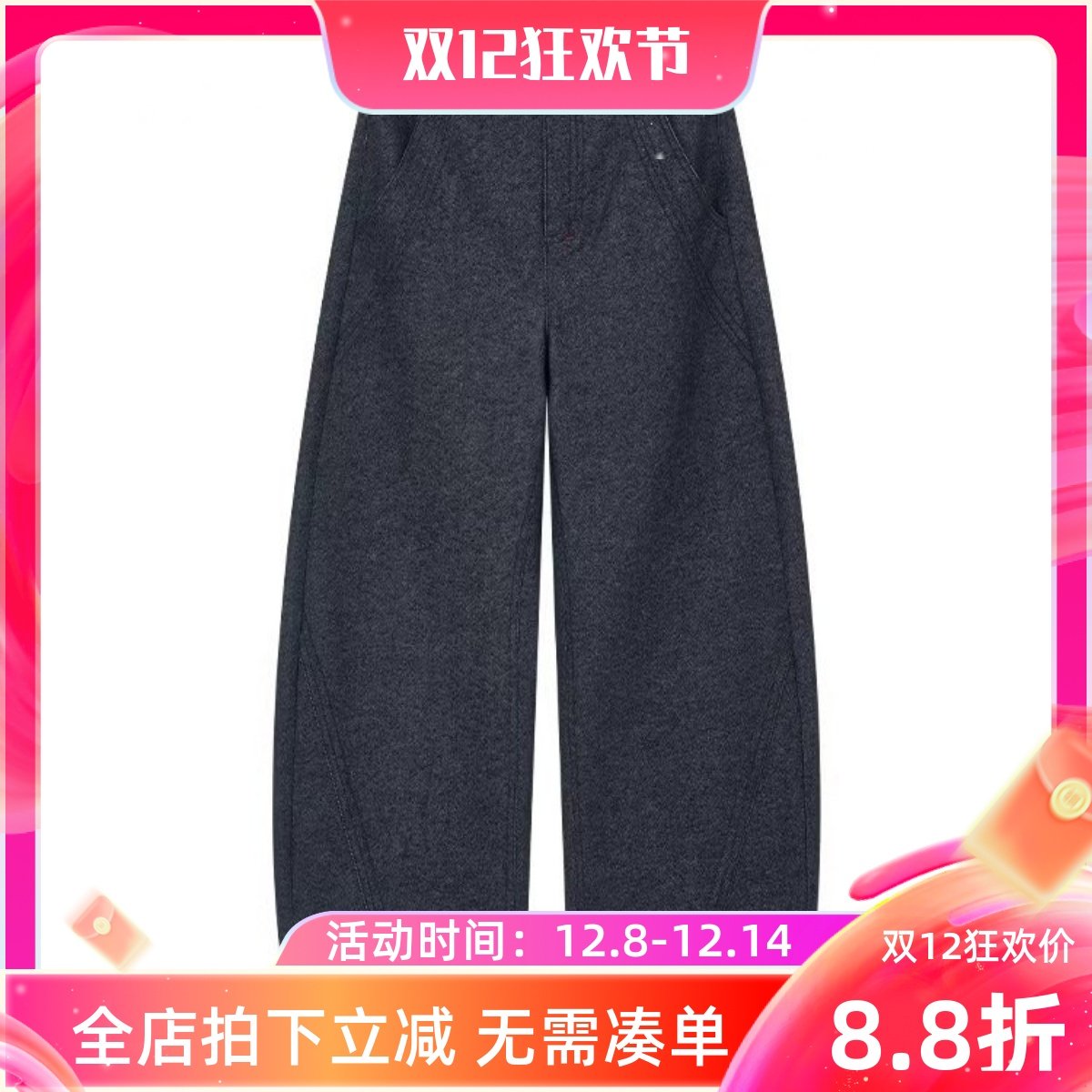 2026春季新款童装 休闲弯刀牛仔裤亲子女儿童休闲学院风绣花裤子,童装/婴儿装/亲子装,裤子,淘宝优惠券,粉丝福利购,淘宝优惠卷