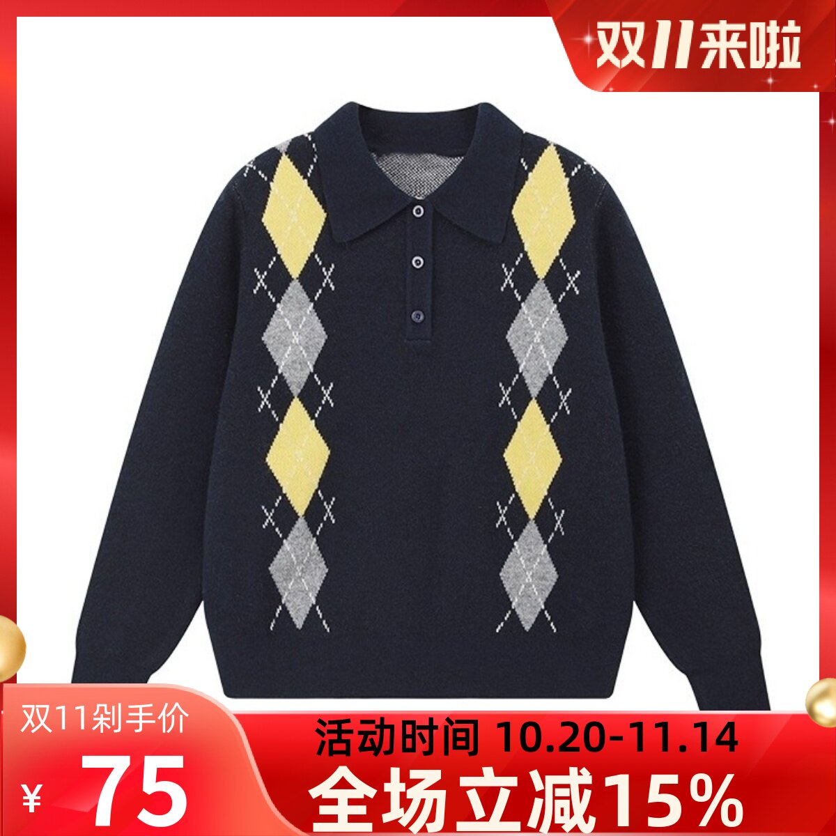 2025秋季新款童装儿童撞色菱格套头毛衣女童法式经典翻领针织衫