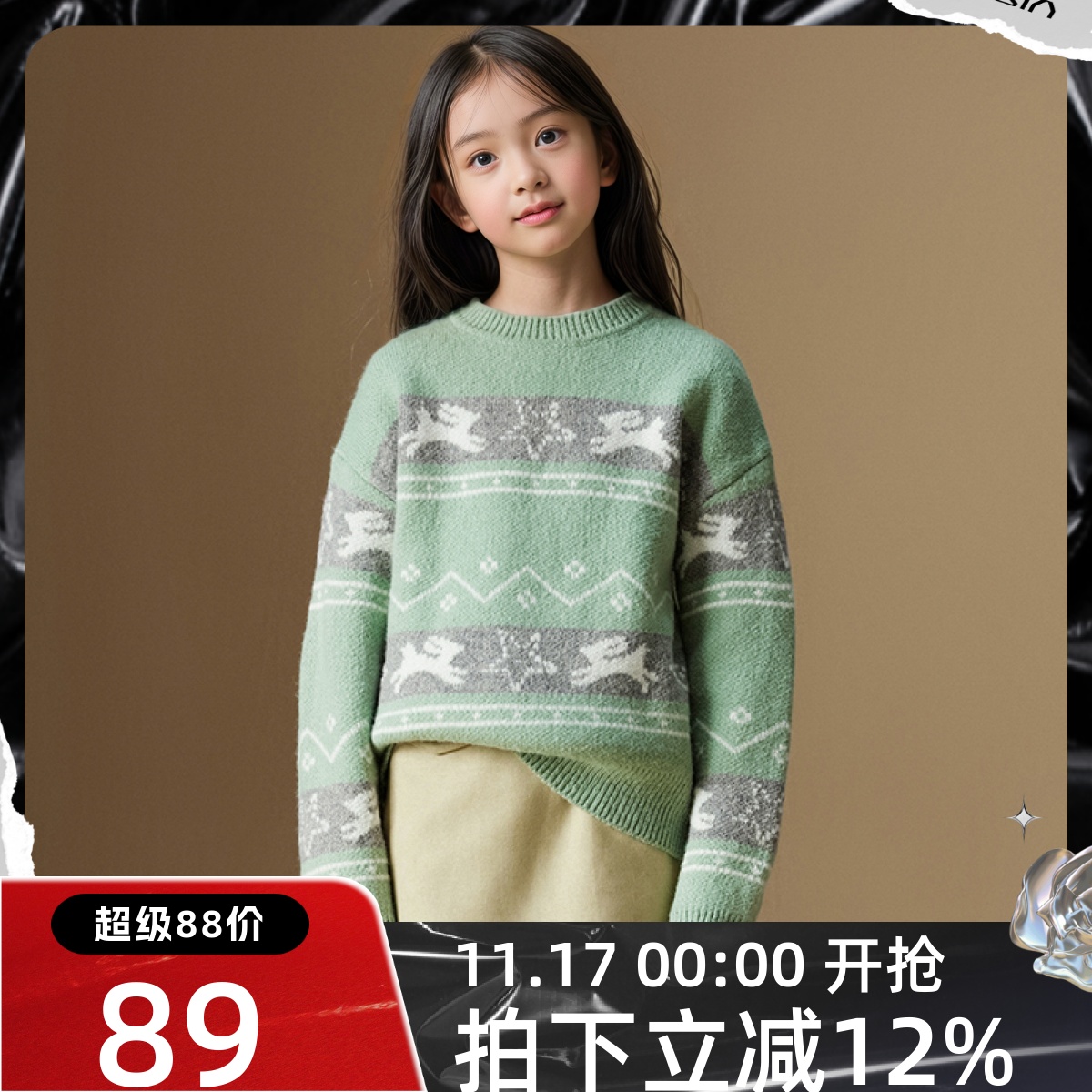 2025秋冬新款童装 提花圆领套头毛衣女童复古风费尔岛针织衫上衣