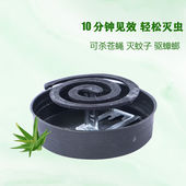 小康蚊香野外灭蝇型苍蝇飞虫搞定居家餐饮娱乐垂钓宾馆一桶30盘装