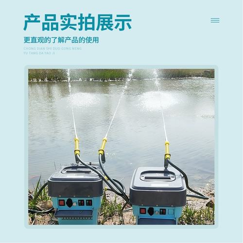 鱼塘打药机刷车撒药一体动力强劲