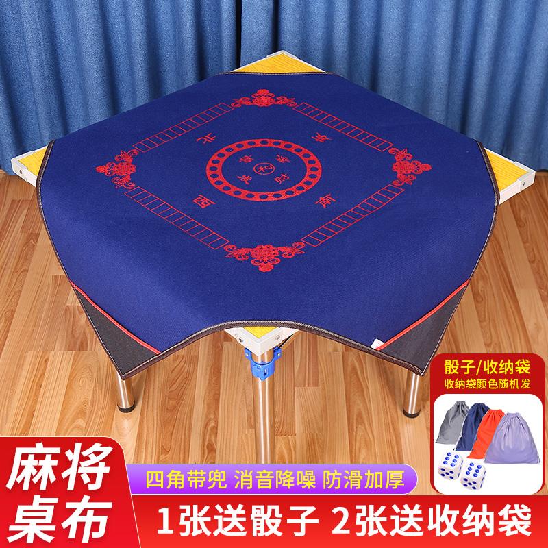家用大号一米加厚消音包邮麻将桌