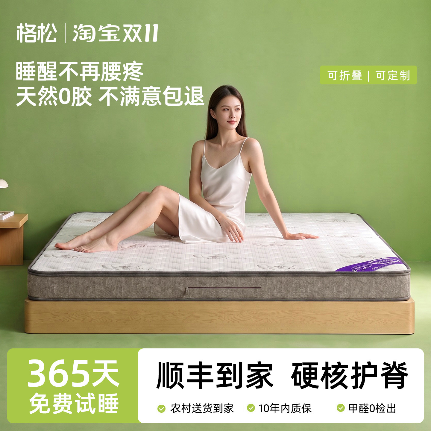 床垫椰棕垫家用卧室天然棕榈硬垫子1.5米1.8儿童黄麻床垫护腰脊垫