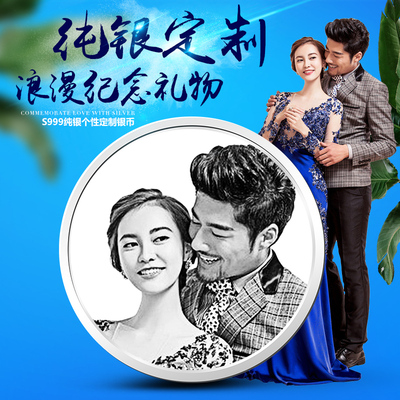 结婚10周年纪念日礼物送老公