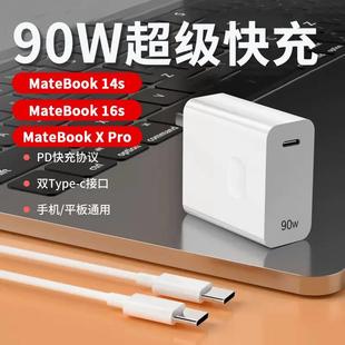 Pro充电头pd快充电脑充电器高速 16s电源适配器MateBook 适用华为笔记本充电器90W超级快充华为matebook14s