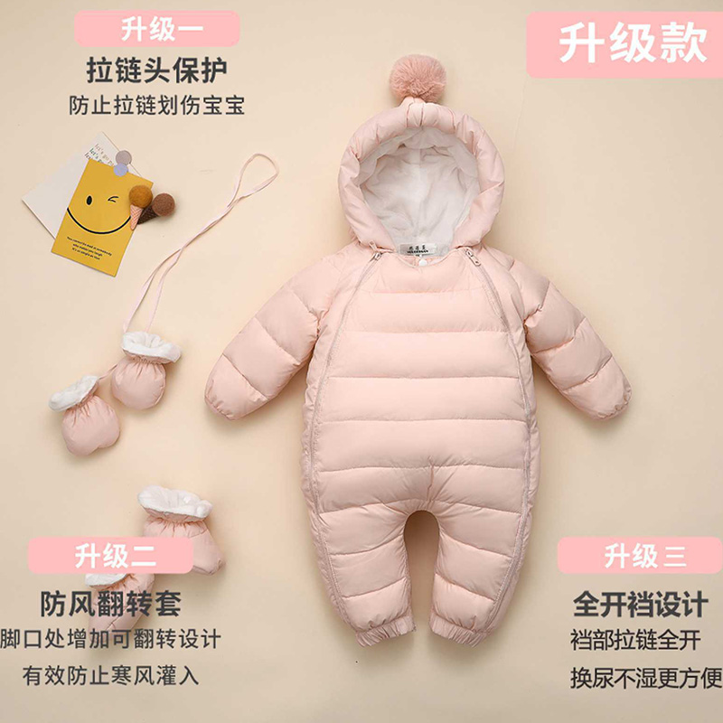 连帽连体衣羽绒服冬鸭绒加绒加厚
