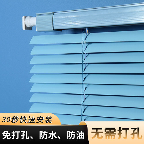 尚虞百叶窗帘免打孔厂家直销